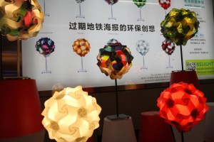 Relight Design decorate Beijing subway station